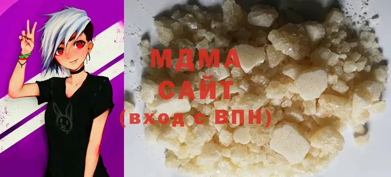 MDMA Molly  МЕГА зеркало  Пушкино  как найти закладки 